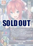 ツンデレおかん同級生 相倉 和葉 【LO-6414SR】