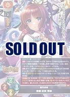 雷閃胡蝶 斎藤 結菜 帰蝶 【LO-6415SR】