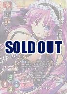 二代目チュチュ チューノ・チュラム(KR) 【LO/5616KR】