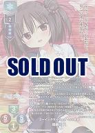 Lycee まとめ売り C.U.Rのみ Amazon.co.jp: Lycee Trading Card Yuki Himuro CH-3134 Silver