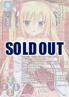 心優しいツンデレ乙女 織紙 珠希(KR) 【LO-6101KR】