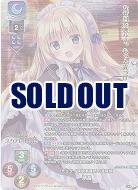 チェリイ探偵事務所の迷探偵 所長(KR) 【LO-6110KR】