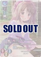 恋に憧れるお年頃 水神 蓮(KR) 【LO-6115KR】