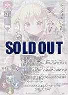 甘味処『もちづき』店長のホーランドロップ 百々瀬 みつき(KR) 【LO-6139KR】