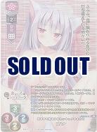 気ままで偉そうなホッキョクオオカミ コハナ(KR) 【LO-6141KR】