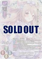 友愛の意志『アクアマリン』 メア・アシュリーペッカー(KR) 【LO-6146KR】