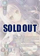 《※日本橋店併用商品》『マシュマロツリー』常連 皇鈴 紗々(KR) 【LO-5831KR】