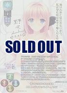 Amazon.co.jp: lycee リセ 記憶喪失の破壊神 クルル sp サイン