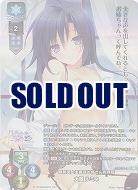 規則至上主義なお姉さん的存在 大蔵 ルミネ(KR) 【LO-5955KR】
