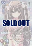 空色スクールデイズ 渡来 明日香(KR) 【LO-5989KR】