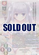 異次元の水先案内人 プリムラ(KR) 【LO-6034KR】