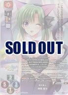 リセ/Navel 2.0/SSP/元気で小悪魔な先輩 時雨 亜沙