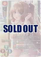 雷閃胡蝶 斎藤 結菜 帰蝶(SP) 【LO-6415SP】