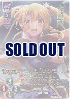 国士無双 韓信・綺羅(KR) 【LO-6477KR】