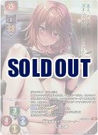 現実主義なイラストレーター 九 恋乃香(KR) 【LO-6501KR】