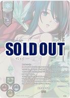 世界を侵す恋 沙耶(SSP) 【LO-6220SSP】