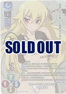 傍若無人な六波羅幕府堀越公方 足利 茶々丸(SP) 【LO-6226SP】