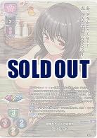 粗雑なカルデア総指令 アリデッド(KR) 【LO-6308KR】