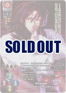 英会話の教師 メルクリアーリ・ジョヴァンニ(KR) 【LO-6361KR】