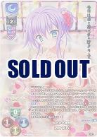 ※秋葉原店併用商品 私だけの特別 玖音 彩乃 【LO/4173KR】