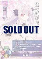 スレンダーというより華奢桜小路 ルナ 【LO-3300R】