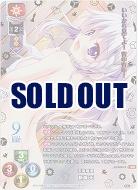 《※日本橋店併用商品》天真爛漫 新海 天(KSR) 【LO-2880KSR】