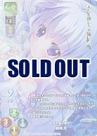 《※日本橋店併用商品》存在感の操作 新海 天(パラレル) 【LO-2904KR】