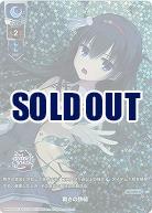 《※日本橋店併用商品》裁きの鉄槌(ホイル) 【LO-1698KR】