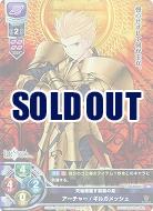 天地乖離す開闢の星 アーチャー/ギルガメッシュ(KR) 【LO-0060KKR】