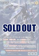 マクロスクルセイド｜TCGシングルカード通販なら「193net」