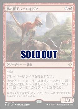 Foil イクサラン Tcgシングルカード通販なら 193net