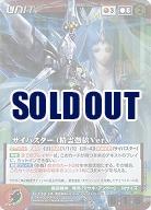 OGクルセイド｜TCGシングルカード通販なら「193net」