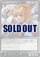 OGクルセイド　第9弾　破壊神転生　未開封ブースターボックス3個セット 9弾〜破壊神転生〜】シングルカード｜TCGシングルカード通販なら