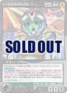 クスハ・ミズハ 【OGBK-CH153M】