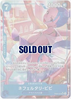 ネフェルタリ・ビビ(パラレル) 【EB04-025SRP】