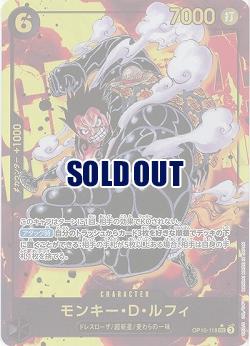 モンキー・D・ルフィ(パラレル) 【OP10-118SECP】