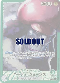 ホーディ・ジョーンズ(パラレル) 【OP06-020LP】