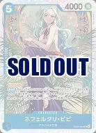 ネフェルタリ・ビビ 【EB03-024SR】