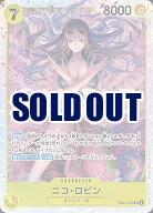 ニコ・ロビン 【EB03-055SR】