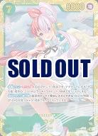 ウタ 【EB03-061SEC】