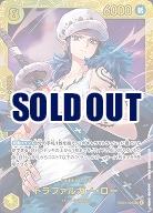 トラファルガー・ロー 【EB03-062SEC】