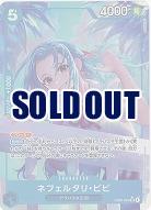 ネフェルタリ・ビビ(パラレル) 【EB03-024SRP】