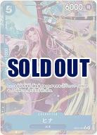 ヒナ(パラレル)【EB03-025RP】