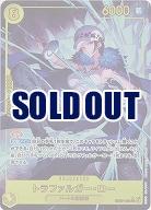 トラファルガー・ロー(パラレル) 【EB03-062SECP】