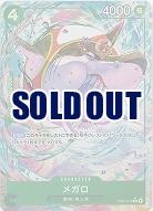 メガロ(パラレル) 【EB04-018RP】