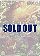 ※クレジットカード支払いのみ　ゼウス(SP) 【EB04-OP11-106SP】