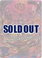 ※クレジットカード支払いのみ　サボ(SP) 【EB04-PRB02-014SP】