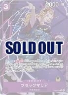 ブラックマリア(パラレル)【OP08-074SRP】