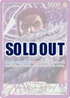 OP11]神速の拳｜TCGシングルカード通販なら「193net」