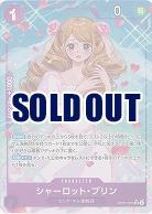 シャーロット・プリン(パラレル) 【OP11-070SRP】